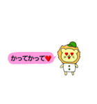 らいおんのれおくん（個別スタンプ：23）