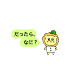 らいおんのれおくん（個別スタンプ：26）