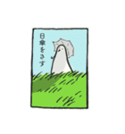 木かげにいる鳥（個別スタンプ：12）