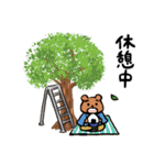 くまの植木屋さん 日常・敬語（個別スタンプ：16）