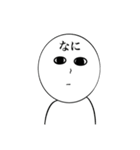 感情移入したお米1（個別スタンプ：8）