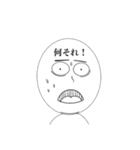 感情移入したお米1（個別スタンプ：12）