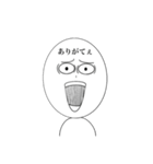 感情移入したお米1（個別スタンプ：14）