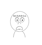 感情移入したお米1（個別スタンプ：15）