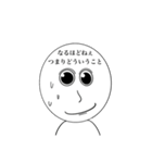 感情移入したお米1（個別スタンプ：16）
