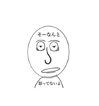 感情移入したお米1（個別スタンプ：22）