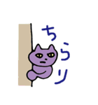 いろねこいろいろ（個別スタンプ：10）