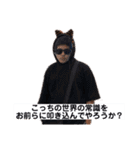 最強のふたりのスタンプ（強化パッチ）（個別スタンプ：21）