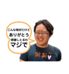 最強のふたりのスタンプ（強化パッチ）（個別スタンプ：39）