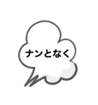 なんなんw season3（個別スタンプ：1）