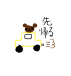 くまちゃんの悲しみ（個別スタンプ：2）
