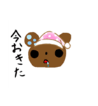 くまちゃんの悲しみ（個別スタンプ：8）