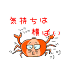 しんさんの為のスタンプ（個別スタンプ：3）