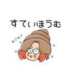 しんさんの為のスタンプ（個別スタンプ：4）