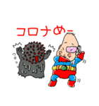 しんさんの為のスタンプ（個別スタンプ：5）