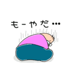 しんさんの為のスタンプ（個別スタンプ：6）