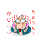 しんさんの為のスタンプ（個別スタンプ：8）