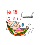 しんさんの為のスタンプ（個別スタンプ：9）