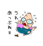 しんさんの為のスタンプ（個別スタンプ：10）