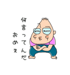 しんさんの為のスタンプ（個別スタンプ：11）