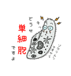 しんさんの為のスタンプ（個別スタンプ：13）