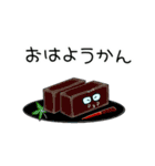 しんさんの為のスタンプ（個別スタンプ：14）