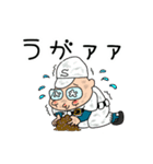 しんさんの為のスタンプ（個別スタンプ：16）