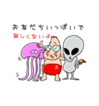 しんさんの為のスタンプ（個別スタンプ：17）