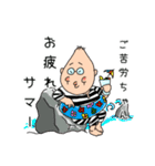 しんさんの為のスタンプ（個別スタンプ：19）