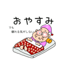 しんさんの為のスタンプ（個別スタンプ：21）