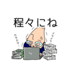 しんさんの為のスタンプ（個別スタンプ：22）