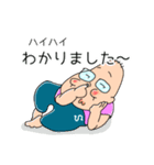 しんさんの為のスタンプ（個別スタンプ：23）