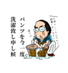 しんさんの為のスタンプ（個別スタンプ：24）