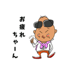 しんさんの為のスタンプ（個別スタンプ：27）