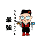 しんさんの為のスタンプ（個別スタンプ：28）