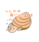 しんさんの為のスタンプ（個別スタンプ：29）