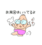 しんさんの為のスタンプ（個別スタンプ：30）