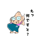 しんさんの為のスタンプ（個別スタンプ：32）