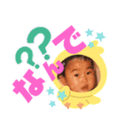さかうえさんちのスタンプ（個別スタンプ：13）