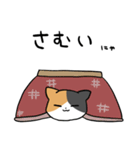 三毛にゃんこスタンプ 三毛猫（個別スタンプ：24）