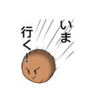 どろ団子くん（個別スタンプ：1）