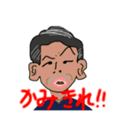 もう使えない、拓高スタンプ（個別スタンプ：18）