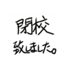 もう使えない、拓高スタンプ（個別スタンプ：24）