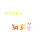 よしと影村（ごみ）スタンプ！（個別スタンプ：4）