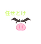 よしと影村（ごみ）スタンプ！（個別スタンプ：5）