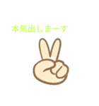 よしと影村（ごみ）スタンプ！（個別スタンプ：6）