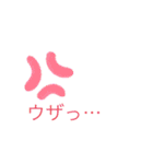 多い、安い、汎用性が高い！スタンプ（個別スタンプ：6）
