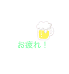 多い、安い、汎用性が高い！スタンプ（個別スタンプ：8）