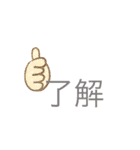 多い、安い、汎用性が高い！スタンプ（個別スタンプ：9）