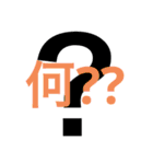 多い、安い、汎用性が高い！スタンプ（個別スタンプ：12）